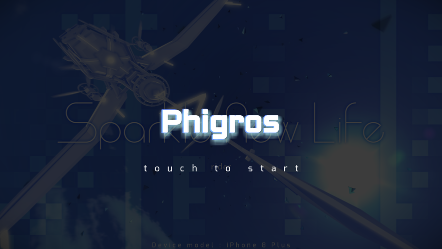 phigros游戏安装
