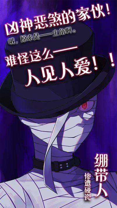 完美小姐她又没猜到结局了安装包