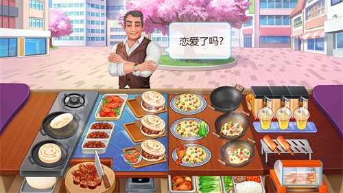 楼下的早餐店完整版