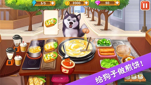楼下的早餐店完整版