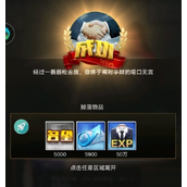 商道高手如何结为知己