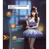 商道高手秘书服装怎么选择