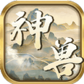 神兽泡泡球游戏安装