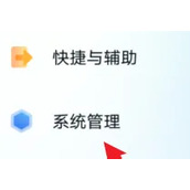 iQOO11Pro序列号如何查询