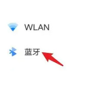 iQOO11Pro连接蓝牙耳机怎么操作