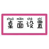 iQOO11Pro怎么修改图标样式