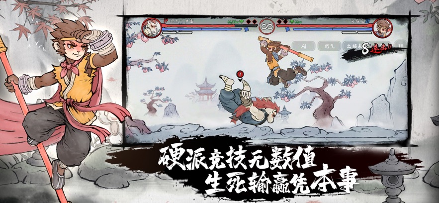 墨斗正版