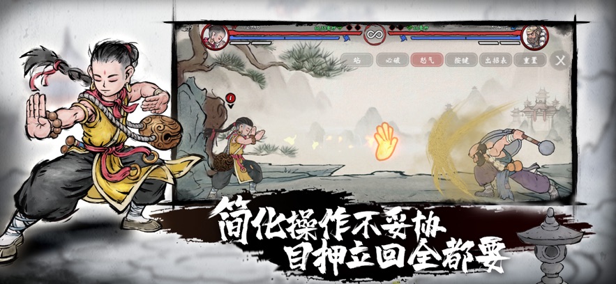 墨斗正版