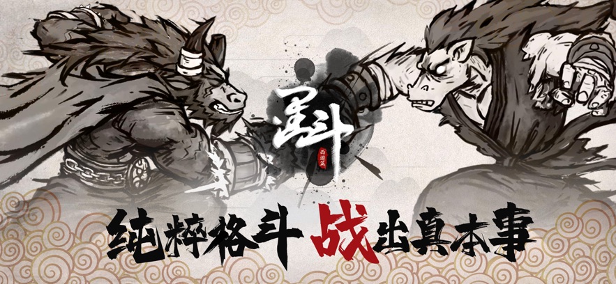 墨斗正版