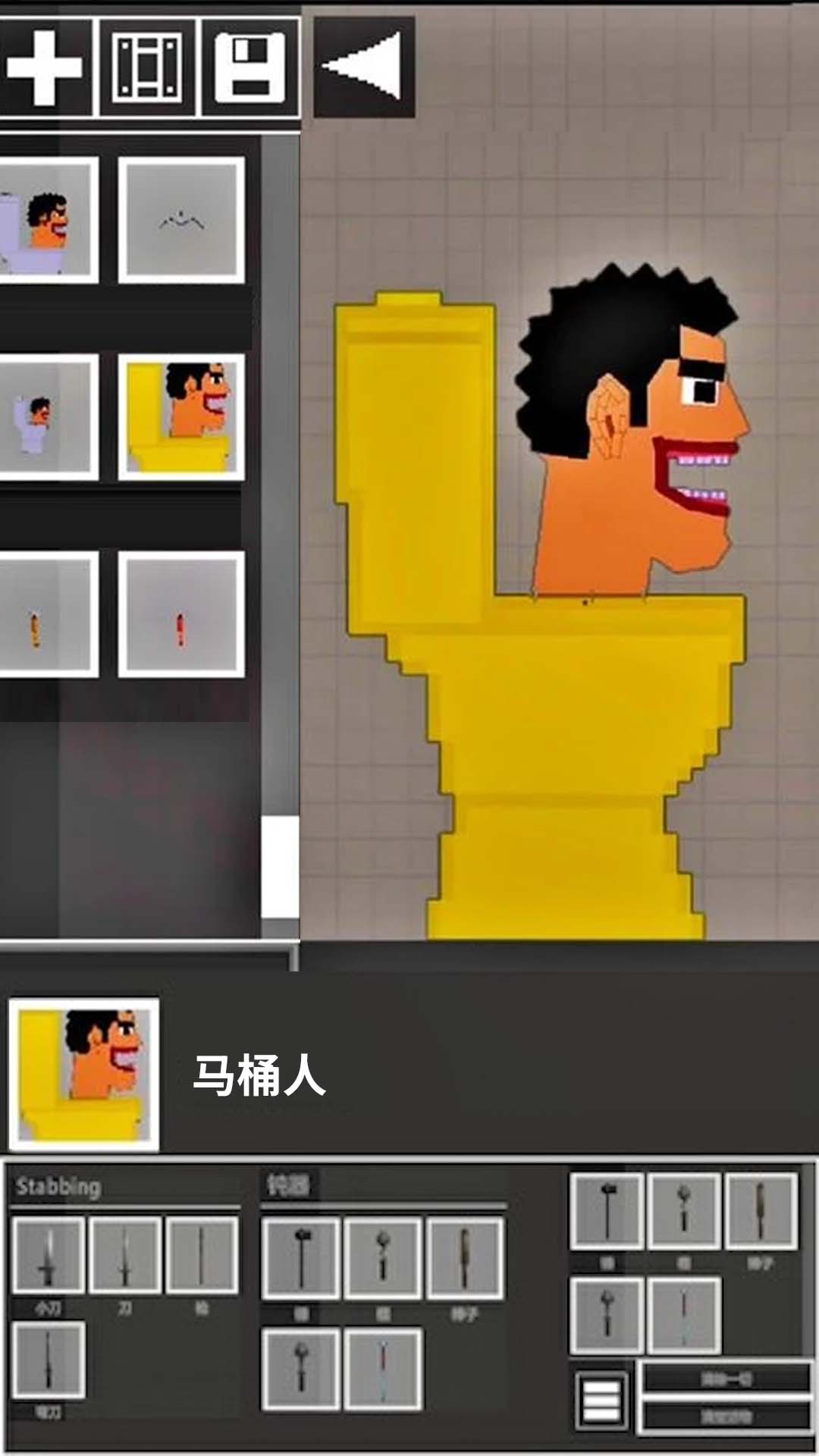 人类游乐园6下载安装