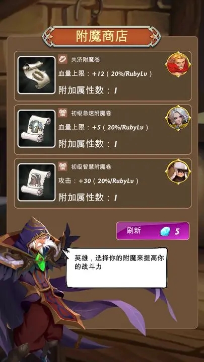 宝石与剑安卓下载