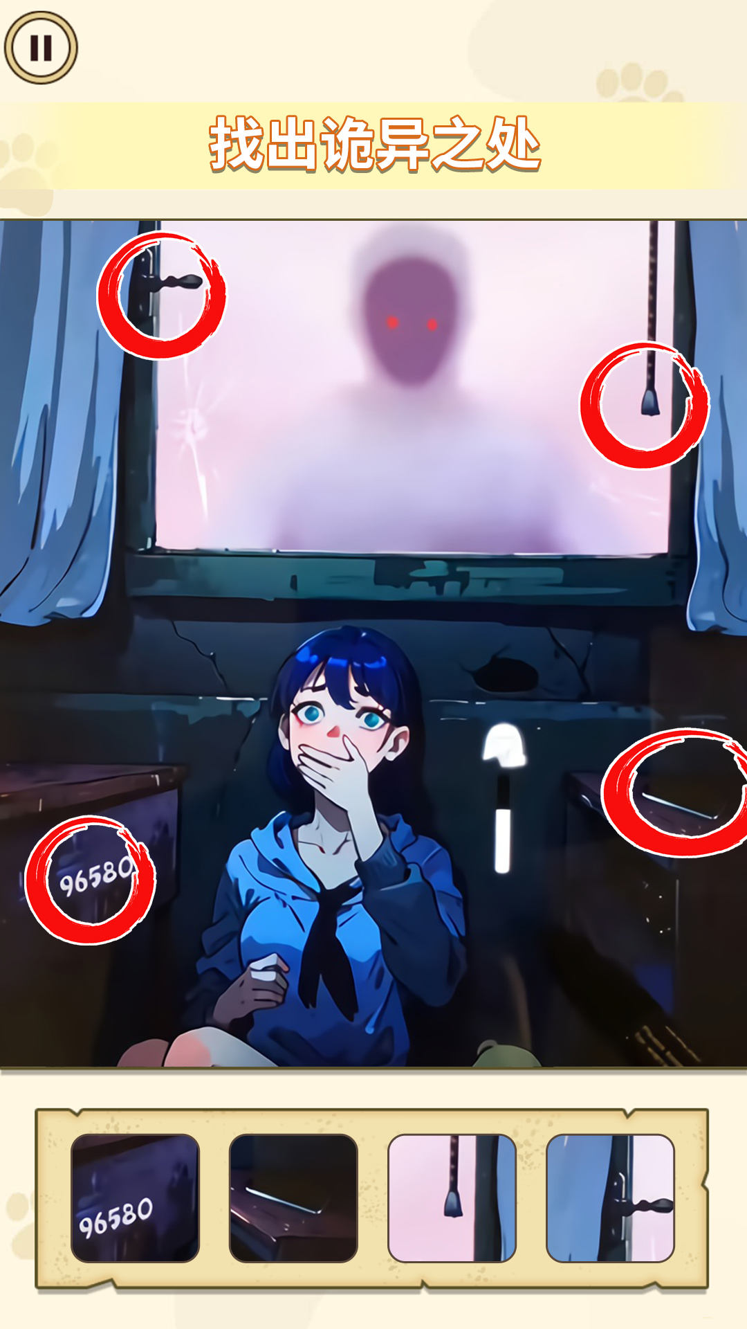 我是挑战大师安卓版