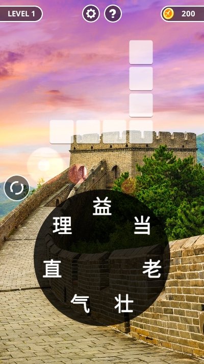 成语黄金屋极速版2022领红包下载