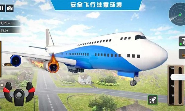 飞行救援模拟器正式版