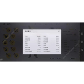 天谕手游怎么改变体型