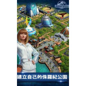 侏罗纪世界韩服进不去是怎么回事详情