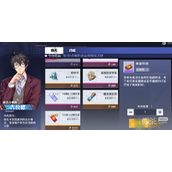 晶核氪金建议攻略分享