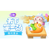 保卫萝卜4周赛7.14通关攻略2023
