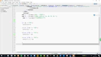 怎样用javascript实现带关闭窗口的浮动广告