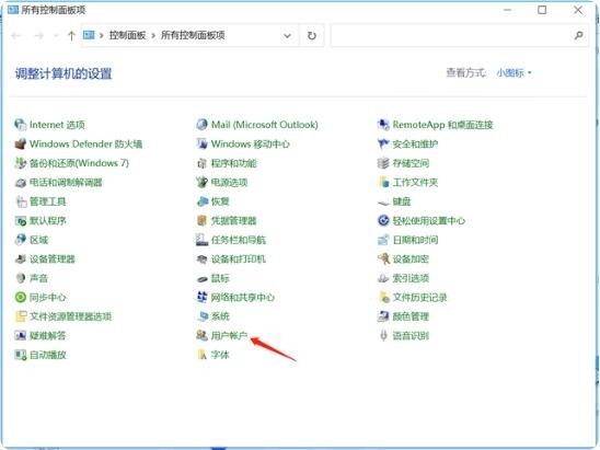 电脑被别人远程控制怎么解除？简单几步轻松解决！