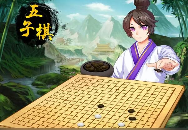 五子棋经典对战