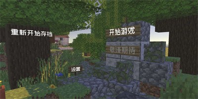 PVZMC安卓下载