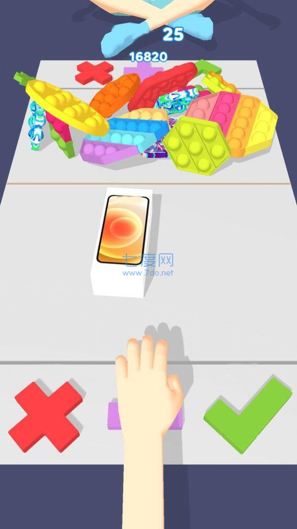 经典解压神器下载安装