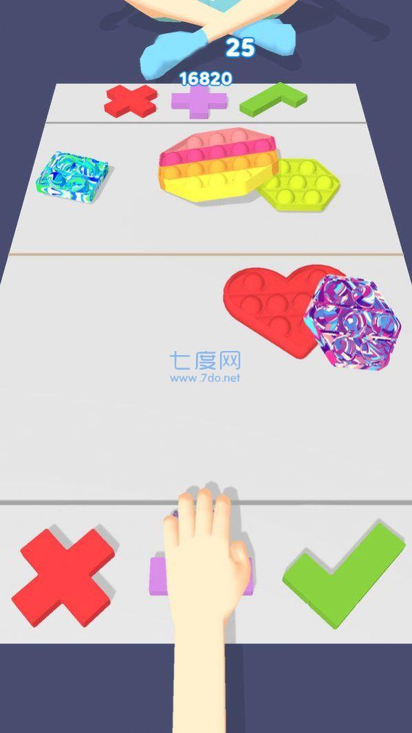经典解压神器下载安装