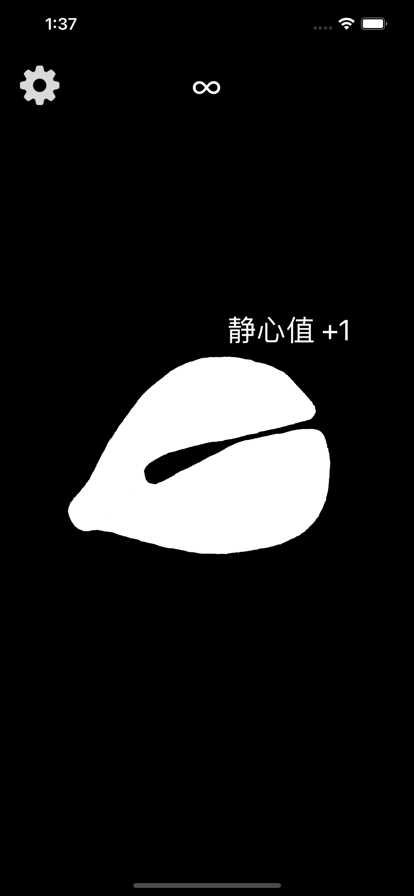 电子木鱼模拟器游戏下载安装手机安卓版