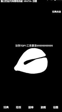 电子木鱼游戏安装