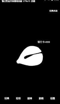 电子木鱼游戏安装