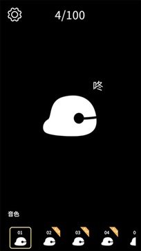 电子木鱼游戏安装