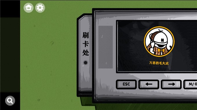 房间的秘密小游戏