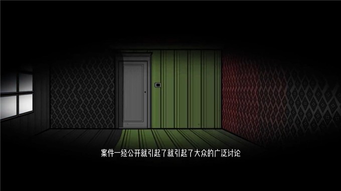 房间的秘密小游戏