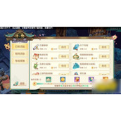 神雕侠侣2怎么刷金币神雕侠侣2刷金币方法