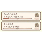 鸣沙客栈无忧夫人在哪里鸣沙客栈无忧夫人攻略