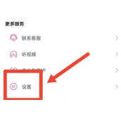 哔哩哔哩怎么设置允许广告访问传感器