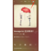 QQ音乐怎么设置在听心情