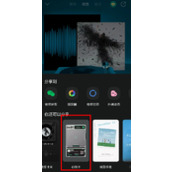 QQ音乐怎么获取心悦卡