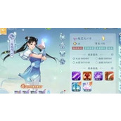 新仙剑奇侠传之挥剑问情神祝符文搭配