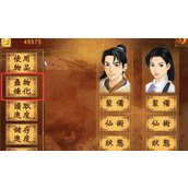新仙剑奇侠传余杭镇探索宝箱位置一览