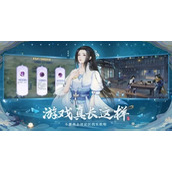 新仙剑奇侠传之挥剑问情升星需求