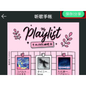 QQ音乐听歌手帐在哪里