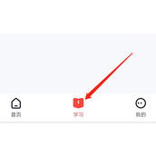 高途课堂查看缓存内容怎么操作