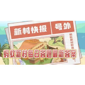 山西清河镇阳城村的高跷走兽艺术是几人是踩高路同演骑兽状