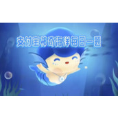 寿命最长的珊瑚鱼类是什么鱼