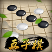荣曜五子棋正式版
