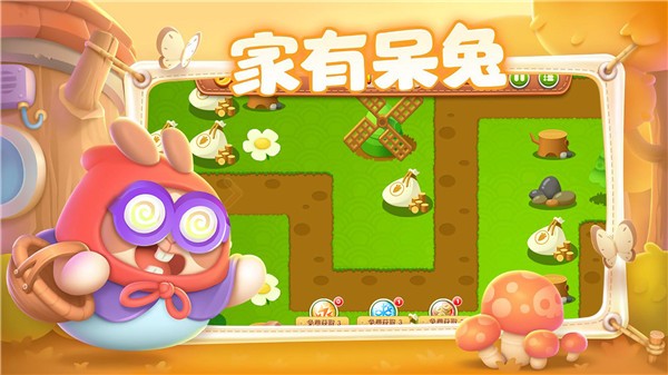 守住我的塔游戏最新版