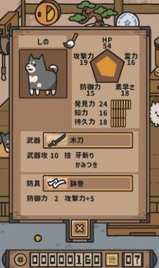 狗狗的使命安卓下载