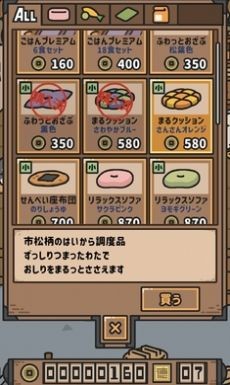 狗狗的使命安卓下载